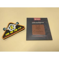 【國華撞球】Caiden鎧盾高級拋光皮革，專業撞球桿皮頭前節護理，增加擊球準確性與滑順度, 1個