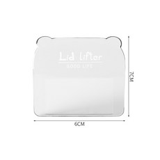 ellie 馬桶提蓋器 輔助掀蓋不沾手, 【小熊耳簡約款】掀蓋器- 透明