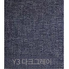 긴의자방석 식탁 현관 수납장 가죽방수 거실 소파쿠션패드 북카페, 3_Y3 다크그레이