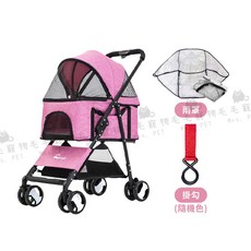 寵物推車 802 可拆款 敞篷式 寵物推車 貓狗推車, 804一般款-亞麻紅（偏粉）+雨罩+掛勾