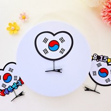 태극 머리핀토퍼 나라사랑 토퍼핀 광복절기념 대한민국 응원머리핀 태극기만, 옵션1.태극기만