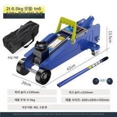 유압 잭 자동차용 타이어 교체 SUV 세단용, 1개, 1cm, 2t 국가 표준 보관가방 소형차