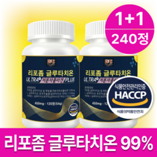 디오셀바이오 리포좀 글루타치온 비타민c 콜라겐 100% 정품, 2통, 120정