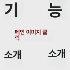 헬로라이노 스위치봇전동커튼 레일 제어 스마트, 1개, 사진과 동일한 기능 확인