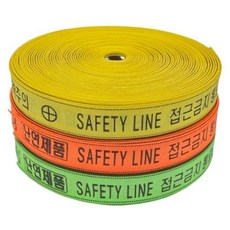 웨빙코리아 안전웨빙띠 라인마킹(그린48x100), 1개