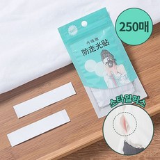 [MSMULTIVERSE] 보일락 말락 오프숄더 파인 옷 셔츠 벌어짐 고정 노출 들뜸 방지 패션 양면 테이프