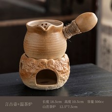 圍爐煮茶粗陶溫茶爐仿古石頭酒精蠟燭碳爐茶煮器雲南烤奶茶陶土, 1個, 言古壺-原陶色 溫茶爐【可乾燒】