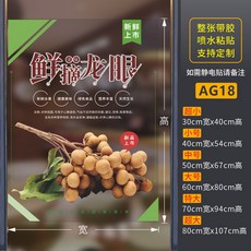 냉장고 롤스크린 쇼케이스 커튼 김밥 스크린 단열 카바 커텐 투명 타공 가림막 샷시