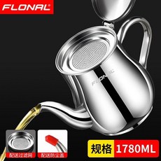 不鏽鋼油壺 濾網油壺 家用廚房裝油罐 儲油濾渣 倒油瓶, 1個, FLONAL 正品加厚-漏油包賠,380毫升 特小款 送濾網壺嘴蓋
