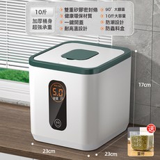 DFMEI 食品級裝米桶防蟲防潮密封家用米缸放米箱麪粉大米儲存米罐收納盒, 1個, 如圖