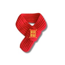 紅色針織圍巾 平安喜樂, 歲歲平安, 1個