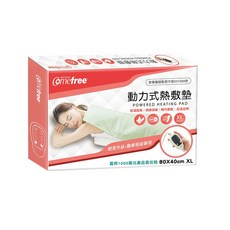 康芙麗 Comefree 動力式熱敷墊 CF2264 (80x40cm) 可定時定溫 熱敷墊, 1個
