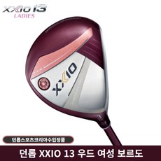 던롭스포츠코리아 젝시오13 우드 여성 2024년, 보르도 5번 20도 L