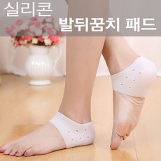 발꿈치 보호 발뒤꿈치패드 밴드 각질 갈라짐 발바닥, 스킨