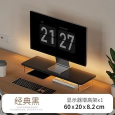 데스크 탑 작업대 스탠딩 모니터 탁자 테이블 리프팅 받침 책상 경추 모션 보호 리프트 허리, D. 블랙 60cm