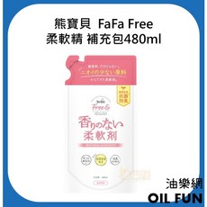 熊寶貝 FaFa Free 柔軟精 無香料 無著色劑 瓶裝, 1個