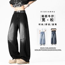 青少年春夏美式潮牌寬鬆闊腿牛仔長褲
