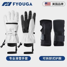 fyouga 滑雪手套 內置護腕 冬季防水保暖護具, 1個, L,漸變粉 【PU皮+全指觸屏】