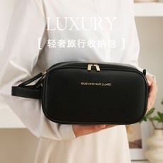 化妝包 大容量女便攜旅行收納包 雙拉鏈