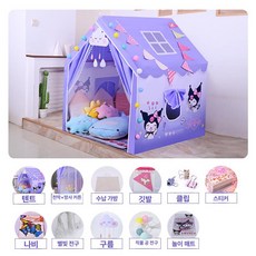 유아텐트 키즈텐트 어린이텐트 텐트 아이 실내텐트 크리스마스텐트 조카선물 인디언 감성텐트 놀이 아기 유아 실내 하우스, 1개, 쿠로미 A E
