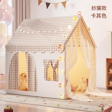 兒童室內公主帳篷, 卡其色紗簾款, 1套