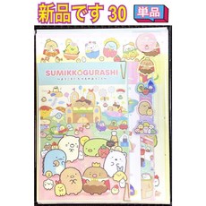 San-X 角落小夥伴「歡迎來到食物王國」信紙套裝, 1個