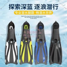 【開發票/統編】防滑潛水長蛙鞋 自由潛水蛙鞋 成人男女浮潛蛙鞋 專業游泳訓練蛙鞋 可調式綁帶, 黃色,36-37適合腳長23-23.5公分