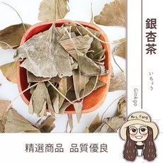 日生元 銀杏白果茶 600g 夏季降火沖泡飲, 1個, 一斤