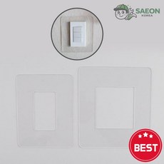스위치오염방지커버 스위치커버손때방지 스위치커버 전등스위치, 2,3구용/소