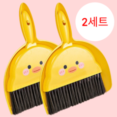아베른 미니 빗자루 쓰레받기 세트 학교 준비물, 2세트, 삐약이 옐로우