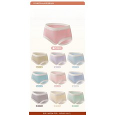 CHILL 雲感Baby絨桑蠶絲抗菌內褲 女生內褲 無痕中腰 大包臀 加長底襠 高彈力, 一盒(10色)
