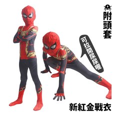 蜘蛛人變裝服 附頭套