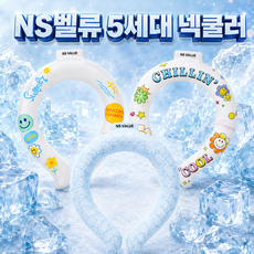 NS 넥쿨러 아이스 냉감 쿨링밴드, 스마일 썸머, 1개