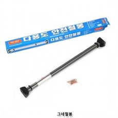 유아용품 쿠쿠토이즈 다용도 그네철봉 altonocecem*05120898901EA