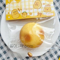 감자빵말랑이 감자말랑이 20개입 감자빵 주물럭 모찌말랑이, 1. 라지 20개, 1개