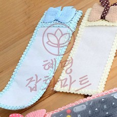 혜명잡화마트 리모컨 커버 리모티콘 리모콘 리모컨용 먼지방지 에어컨, 핑크 대