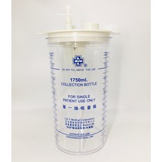 APEX 雅博 抽痰機收集瓶1800CC 集痰杯 抽痰 抽痰杯 集痰罐 廢液收集袋, 1個