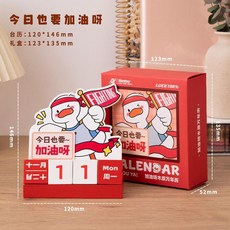 木質勵志萬年曆 加油鴨可愛卡通桌面擺件, 1個, 禮盒裝,加油呀