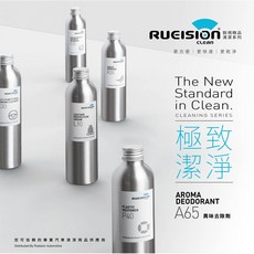 A65 異味去除劑 250ml 除甲醛 貓砂除臭 煙味 鞋臭 清潔 異味消除, 1個, 單瓶250ml(含噴頭)