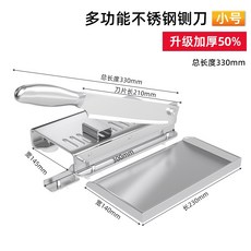 熱賣 鍘刀 家用小型不銹鋼切片機 切肉閘刀 藥材切片刀 雞爪廚房雞神器鴨刀, 1個, （小號）不銹鋼鍘刀