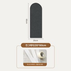 방 벽 보호 펠트 벽지 어린이집 벽면 장식 보호판, 1개, 딥회색 20x60cm