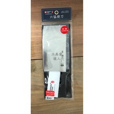 工具家達人 六協台灣製 剁刀 文武刀 塑膠柄 家庭剁刀 剁雞 剁鴨 魚刀 台式剁刀, 1個, 四號文武刀