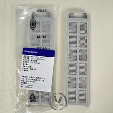 國際洗衣機集屑濾盒濾網集屑盒，適用WS-P16VS1 NA-V168ABS NA-V168VBS/DB，原廠零件, 1個, 灰色