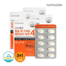 [휴럼] 뉴트라플랜 칼슘마그네슘비타민D아연 3+1박스 칼마디 뼈건강 활성형 해조칼슘, 1개, 60정