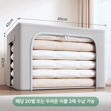 천수납장 스토리지 수납함 바구니 정리 LP보관 벌레를, 특대형 60x42x40cm F