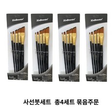 [비케이코리아] 건축도장기능사 붓 글자 문자 그림 도형 / 인테리어 미술 학원 학교 대량주문/ 그림 붓 유채화 수채화붓 사선 평붓5조세트 4set씩 묶음 판매, 사선붓세트/4세트씩 묶음주문