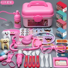 Doctor Toys 兒童醫生玩具套裝, 粉色 41件套收納箱 聽診器 + 氧氣瓶 + 藥盒, 1個