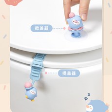 拳王 馬桶掀蓋器 輔助提蓋, 拳王  藍色 ,提蓋 1個