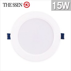 THE SSEN LED다운라이트 원형 15W 주광.주백.전구 5인치 매입등 KS인증, 주백색, 1개
