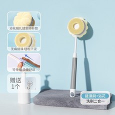 雅雅 浴刷洗澡刷套裝 長柄軟毛雙麵搓背刷, 1個, 陞級伸縮款 北歐灰 洗刷二閤一